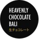 Heavenly.png